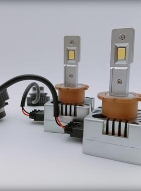 超亮汽车氙气大改LED灯D1D2d1sd2sSD3SD4S/RD5/D8LEDS6000K白光