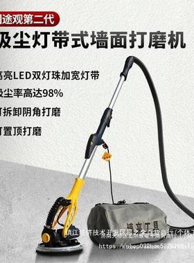纸博来墙面打磨机自长尔杆无尘磨LWW墙机腻子打沙墙壁砂吸机博特