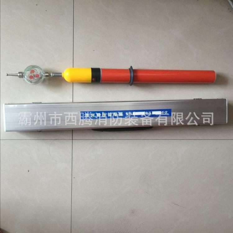 伸流缩可折叠交验电NAB风车多角度器验电器电力流施工风车式交棒