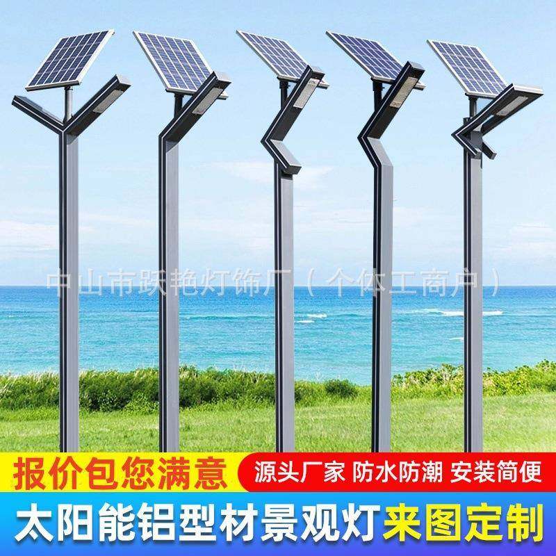 led市电庭灯户外3米米庭院灯太院阳能灯小区公园路7字照明铝型4材