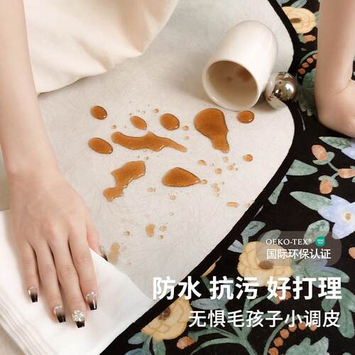 法式轻奢耐脏客厅沙发茶毯花卉易打防理几床滑边地客厅地毯毯防水