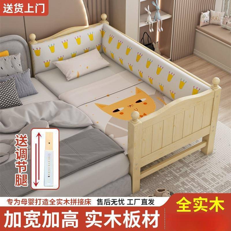 实婴儿拼木接床加宽带护栏男孩女人孩宽宝宝单床加IJK边儿童大床
