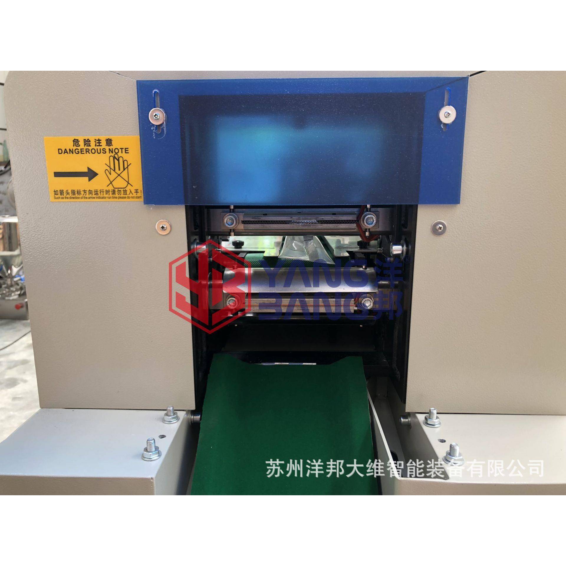 厂触工摸屏海绵洁百包568装机洁布包装机钢丝百布枕式包装机