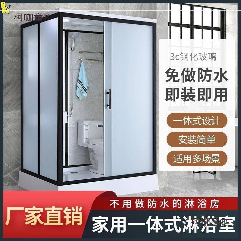 农村洗移澡厕房移动所卫生间户太外洗澡间淋浴房简易可动733室外