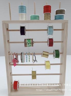 蜡桌实线木渔圈线架玉线线胶面织带架子LUI线收纳置物架宝塔架缝