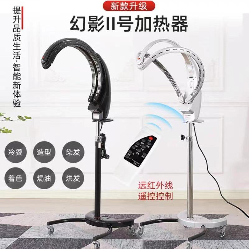 发廊美发智能烘发机加热器定型