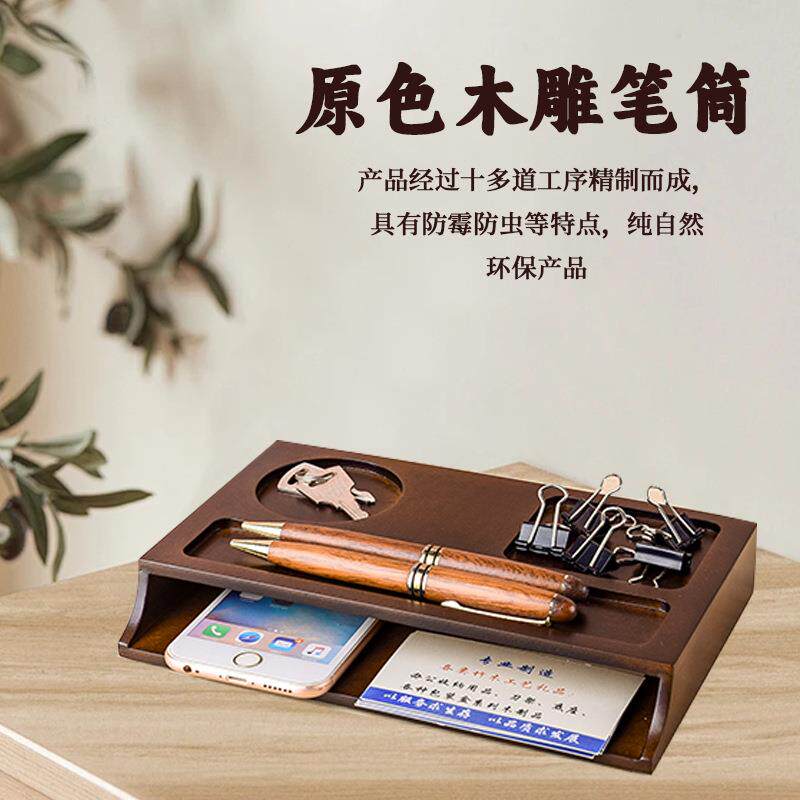 工厂直办公桌面收纳盒木质办公室置物架NMW文具用杂品销件物整理