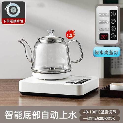 家用水壶电磁茶炉电烧热壶全自动上水体式一茶水台92茶桌泡茶专用