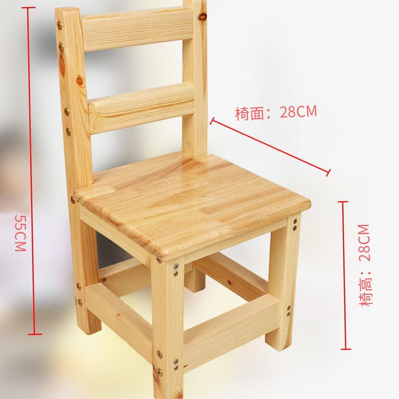 餐桌无品牌/幼宝儿园桌椅学前班可用全实木宝桌椅童写字桌椅儿套