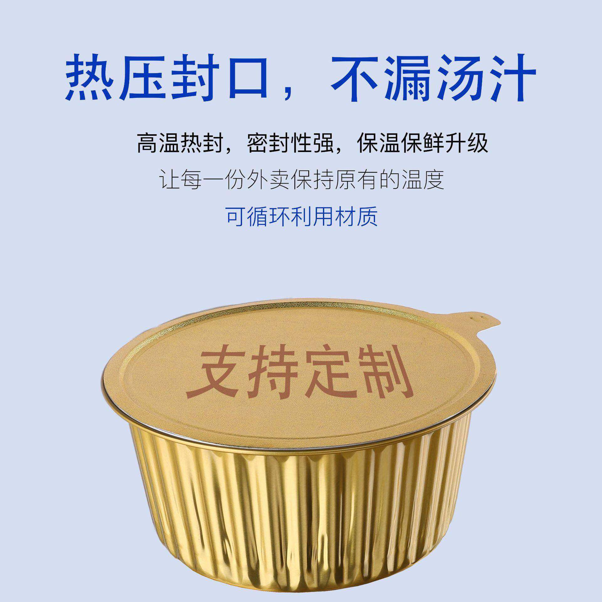 铝箔盒封餐口机长方形圆形压锁手鲜盒机打包快餐外卖885锡纸盒封