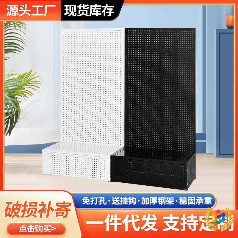 洞洞板多孔货架F$ph(&aq落地收纳手机饰品展示架五工金置具挂板物