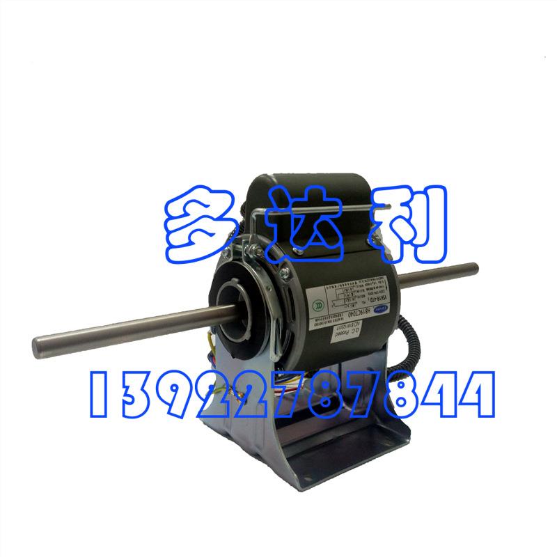 YSHB19CT04K19-4TD3开利风机r盘管电机Carriemoor1HB19CT040t9w