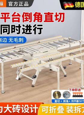 新款电机瓷砖体角切割一机倒台式免调45高精MVA度无双尘岩板切割