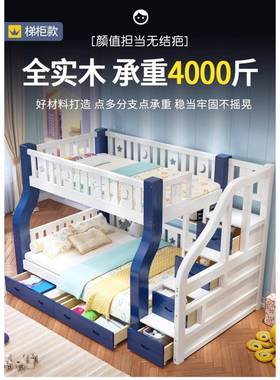 木功上下床双型层床两层高低实床小户上20210406下铺儿童床多能组