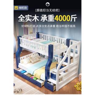 木功上下床双型层床两层高低实床小户上20210406下铺儿童床多能组