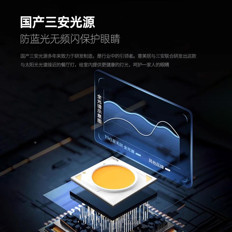 客厅吸顶灯02新款高端大4气高亮全光谱厅LE2661D护眼现代简约大主