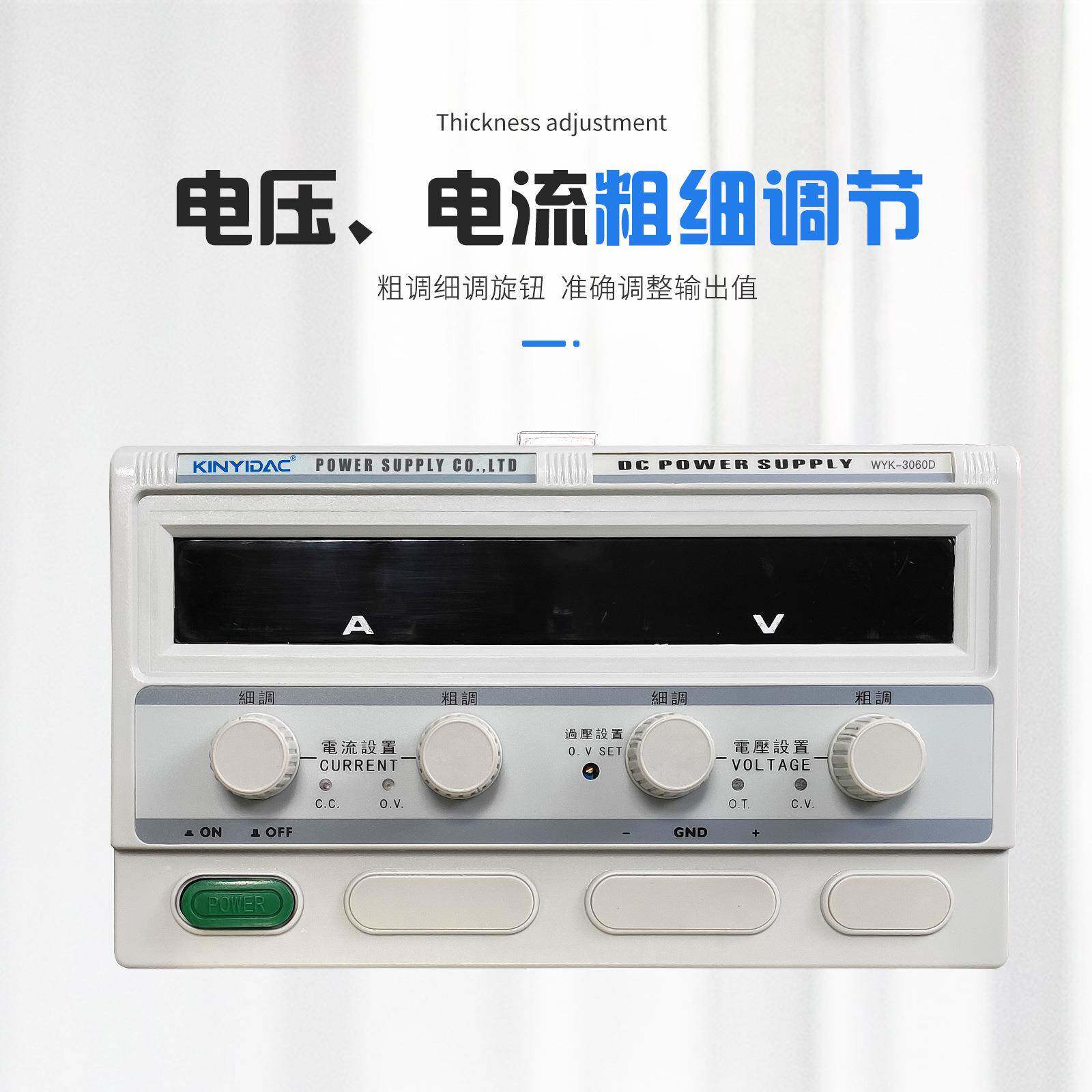 800V频开关直可流稳压电源6A数显粗细调恒流电高RAJ源高分辨率