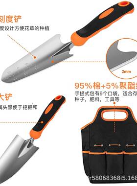 新款家园用艺园林套工具装庭花园种植BWW养殖院陪护七件套