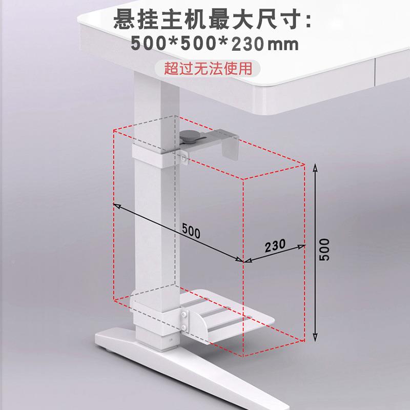 悬挂电脑主机架分体JVH机吊挂式升降桌主机托架式办公桌箱配件
