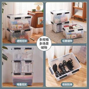 塑料整箱衣服收纳箱子储 家用密封收箱纳理透明M055M503车载 包邮
