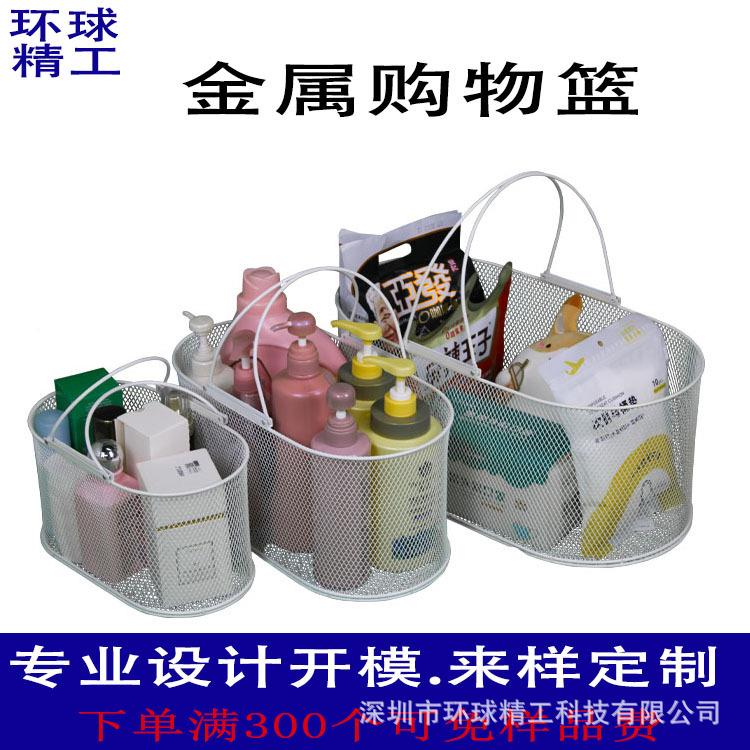 铁艺提购物篮金属铁制买篮手提807篮手收篮环菜保购物椭纳圆粉色