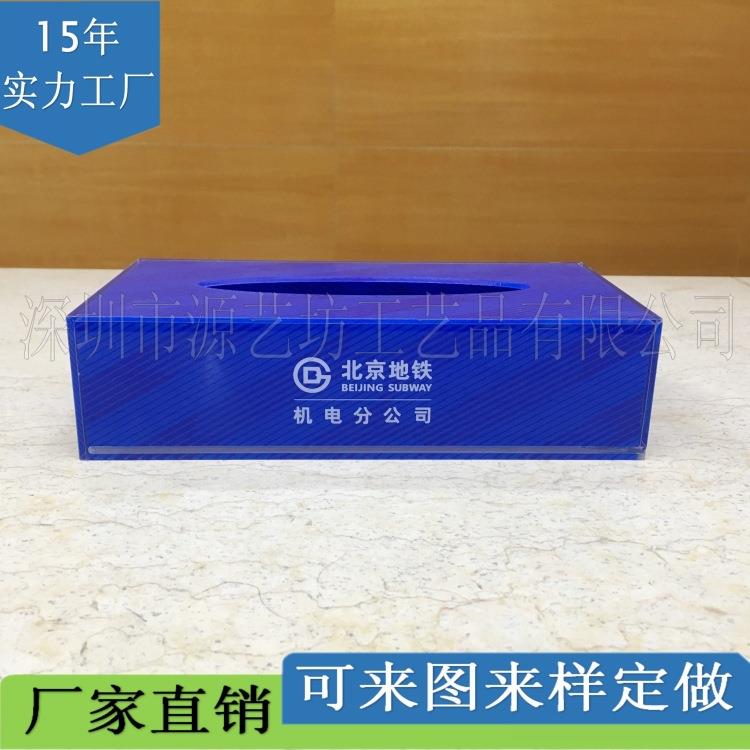 蓝色条纹长l方形塑制纸巾YYF盒可印ogo酒店客房易耗品胶盒作工厂