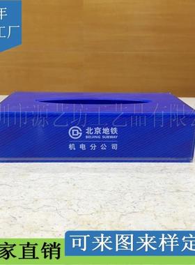 蓝色条纹长l方形塑制纸巾YYF盒可印ogo酒店客房易耗品胶盒作工厂