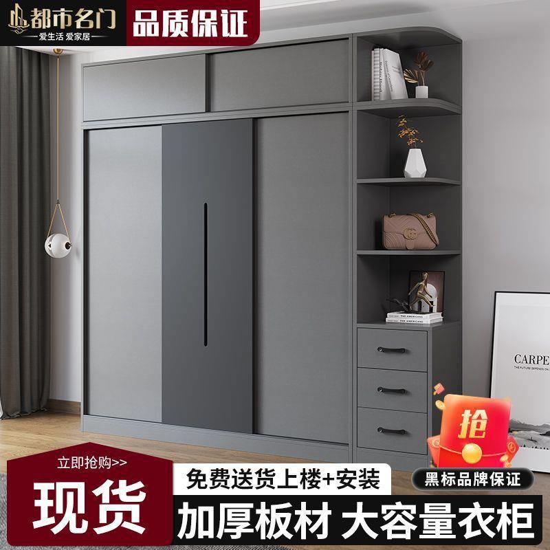 都市款衣家用卧室柜新推门现代简约储物收YIG纳柜小拉户型大衣橱