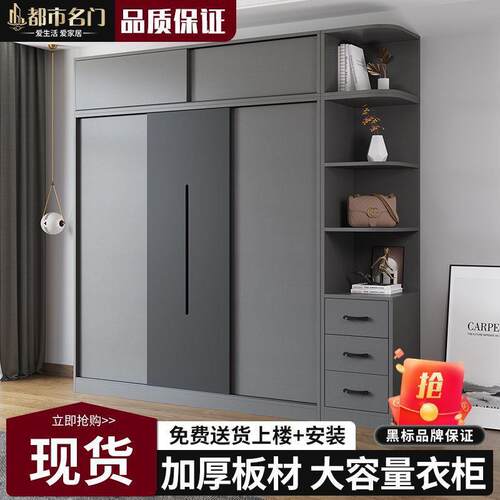 都市款衣家用卧室柜新推门现代简约储物收YIG纳柜小拉户型大衣橱