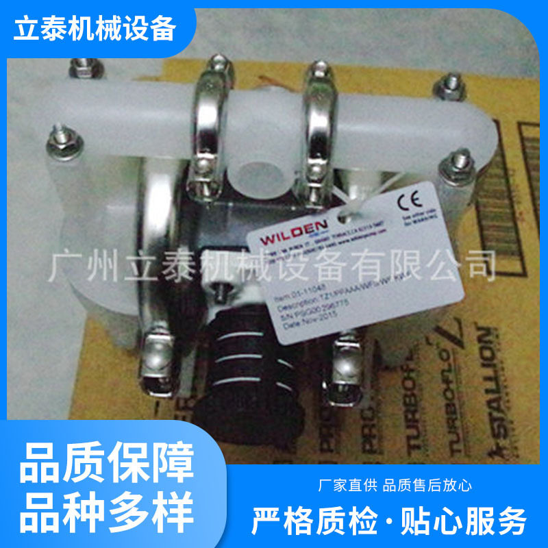 ta1ppaa矿用气动隔膜泵不阻塞