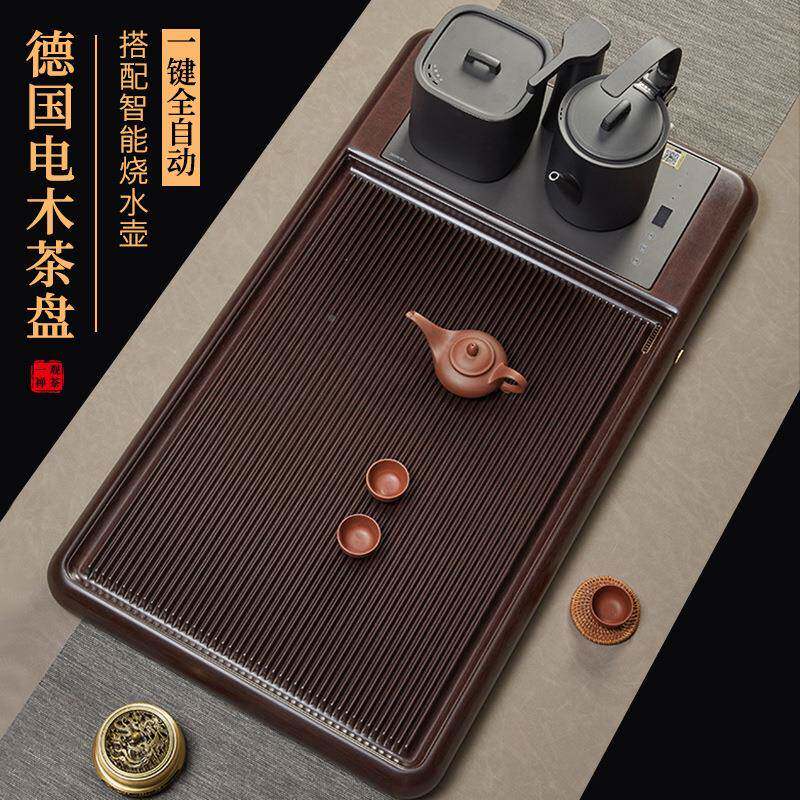 电木茶盘具套装自动一体茶台公22412海家用全简约磁电炉烧水壶办