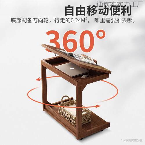 网红家用客约可厅移动茶几带轮实边几沙发边柜小H328户型简桌木子