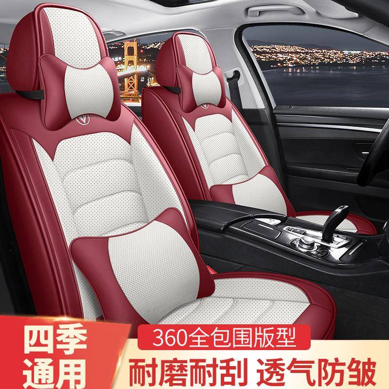 202新款汽车774坐垫四季座通用座垫全包围套卡通透3气专女用皮座