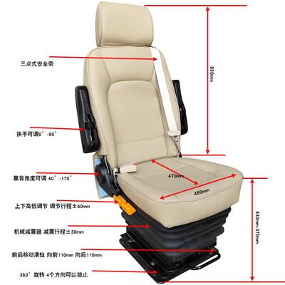 高度震可调械减坐垫角度调工程机机械农业机LCX械矿可山机械房车