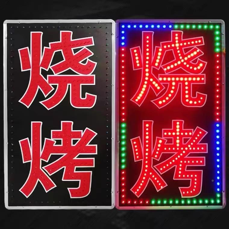 加厚LED电灯箱灯牌立子地户薄外发光告牌超95广双面悬挂招牌挂墙