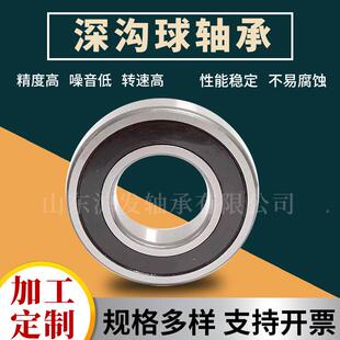 中大型深球轴承6240Z/2RS62沟YBR40MZ减速床机机轴承