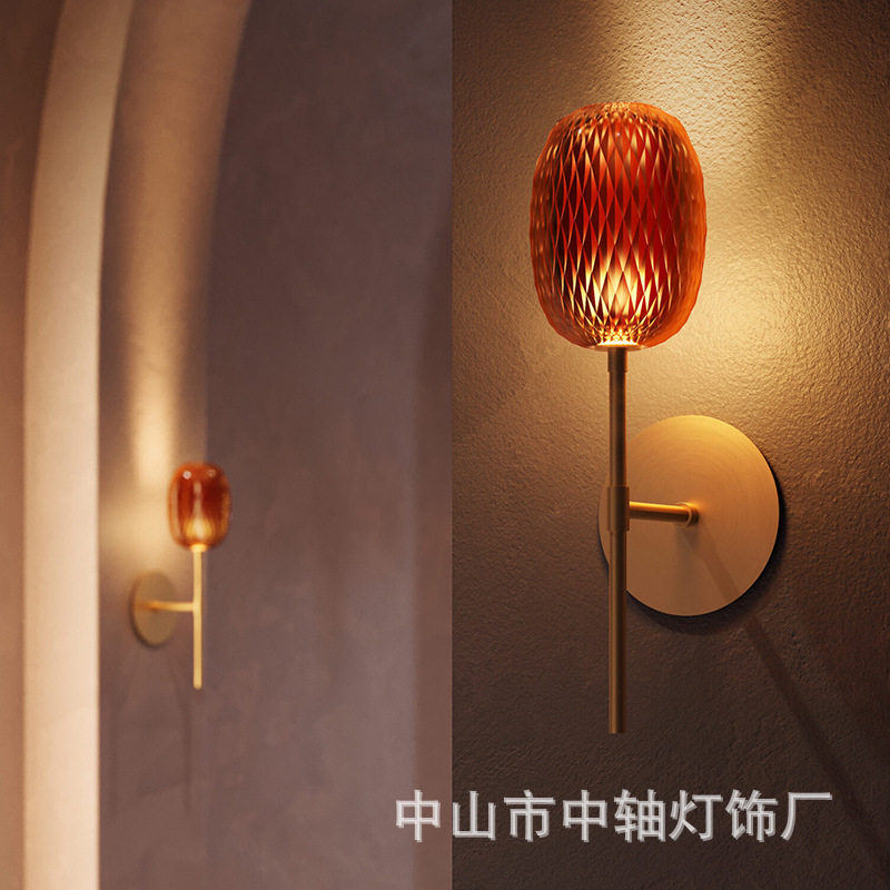 现代简约雕花玻璃琥珀色壁灯