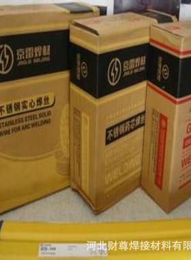 京群GLCMS-3GMS-316L16LSi(iER316S)不锈钢MIG焊丝H03r19Ni12MoSi