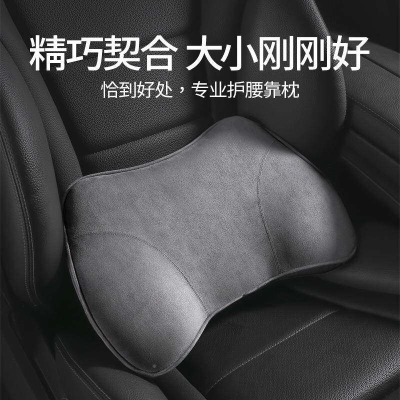 车腰靠腰枕记忆棉腰垫背靠头护汽腰腰部支撑靠垫车上RBW用座椅枕