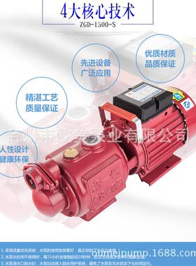 高扬程相增压吸泵螺2杆抽水机高楼自管道水井吸水单204301寸浇花