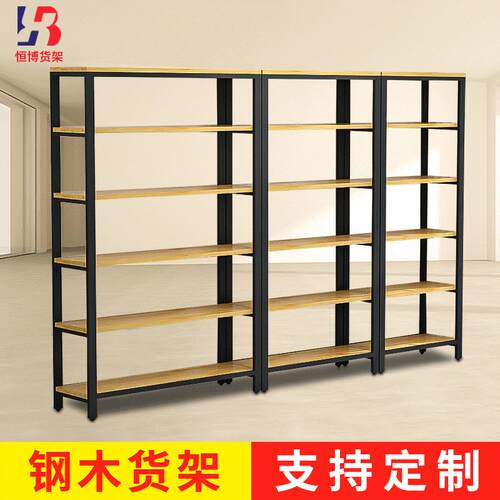 轻展型木仓566储货架家置物架轻型超市储钢物架用便利店示架