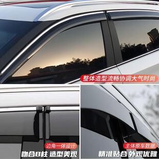 宝云海悦也150/560/E300/骏730kiw晴雨挡RC7车窗雨眉i挡雨423板专