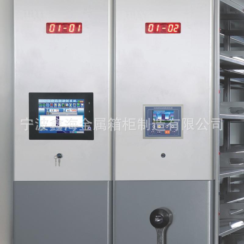 移鑫海集架智能档案室动手摇密集档XH-1E案动柜电密密集架密集柜