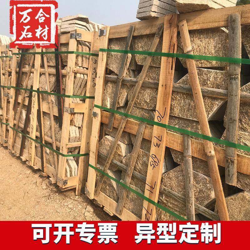 虎皮不冰771裂文化石公园广场铺路踏石碎拼规则庭纹院地步砖