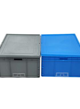 PP流箱CSC800-40平物流3箱蓝色加厚塑胶物流物箱带盖大号物流周转