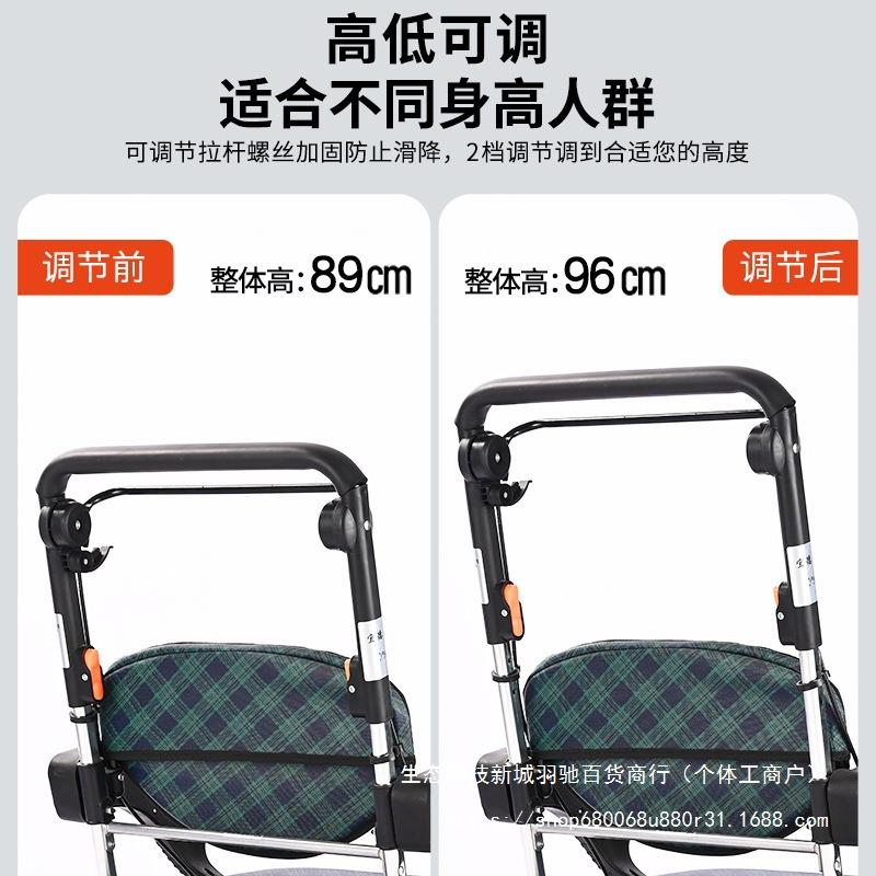 德宜福老人手推买菜车购步物001-5助行拉车铝合金折叠代车可坐可
