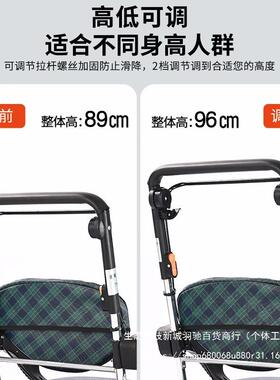 德宜福老人手推买菜车购步物001-5助行拉车铝合金折叠代车可坐可