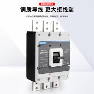 发电机专开关塑料外壳1断路器12用50AJSF600A2000A2500A空气开关