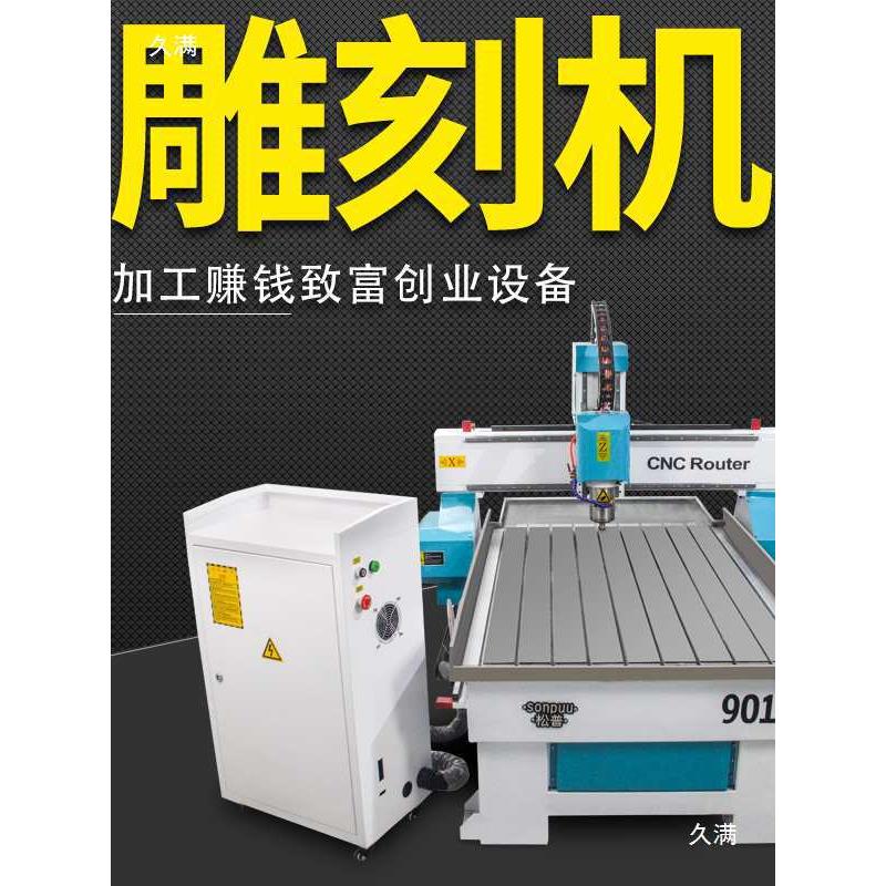 cn数控雕刻机板568全自动大型金属石材空木工3维镂立体浮雕精c雕