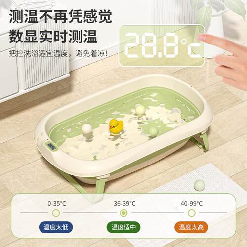婴儿YP-0401洗盆童宝浴盆可宝折叠幼儿坐躺大号浴桶小孩家用新生